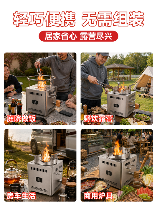 Hillrein Boulder Series 750 product image for updated compact firepower positioning, stable cookware support, and outdoor cooking buyer confidence