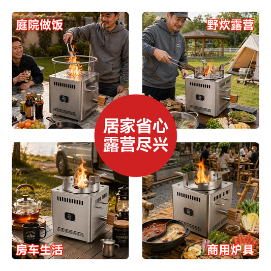 Hillrein Boulder Series 800 product image for long outdoor cooking sessions and stable cookware support